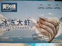 美加佳南美白蝦無冰凈重3斤 規(guī)格40/50 單凍大蝦 家庭聚餐  海鮮水產(chǎn) 曬單實拍圖