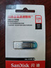 閃迪（SanDisk）128GB U盤(pán) CZ73 時(shí)尚藍色 安全加密 數據恢復 學(xué)習電腦辦公投標 小巧便攜 車(chē)載 大容量金屬優(yōu)盤(pán) 曬單實(shí)拍圖