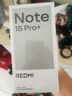小米紅米Note15 Pro+【國家補(bǔ)貼】新品5G小米紅米手機(jī)  REDMI 第四代驍龍7s 7000mAh IP68防水 雪松白 12GB+256GB 曬單實拍圖