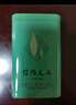 綠木2025新茶信陽(yáng)毛尖茶葉綠茶特級嫩芽板栗香散裝茶葉自己喝送禮 【一斤裝】特級信陽(yáng)毛尖125g*4罐 曬單實(shí)拍圖