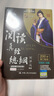 雅思詞匯真經(jīng) 劉洪波 核心詞匯書(shū) ielts真題 劍19版學(xué)為貴雅思閱讀考點(diǎn)詞538真經(jīng) 學(xué)為貴雅思 劉洪波三件套 閱讀考點(diǎn)詞真經(jīng)+總綱+真經(jīng)5 曬單實(shí)拍圖
