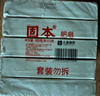 固本洗衣皂300g*5塊 老式肥皂內(nèi)衣皂尿布皂香胰子洗手洗衣服 曬單實拍圖