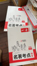 一本高中生必背古詩(shī)文 2026高中語(yǔ)文同步教材必備古詩(shī)詞文言文詩(shī)歌鑒賞導圖助記高一高二高三教輔工具書(shū) 曬單實(shí)拍圖