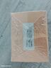 廣濟(jì)堂回奶寶回奶茶山楂炒麥芽茶大麥茶可搭芒硝回奶斷奶退奶寶媽神器 曬單實(shí)拍圖