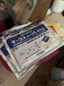 【日本直采】久光制藥 久光貼40mg 7枚*3袋 日本膏藥經(jīng)皮鎮痛消炎劑日本外用藥 久光貼止痛貼 曬單實(shí)拍圖