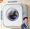 小天鵝（LittleSwan）內衣洗衣機全自動(dòng)家用 懶人洗衣機 嬰兒壁掛 洗烘一體【小海綿2.0】超微凈泡水魔方 TD30M80W 曬單實(shí)拍圖
