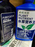 瘋狂水草水草液肥魚缸水草營養(yǎng)液不傷魚700ml魚缸水培水草植物通用營養(yǎng)液 曬單實拍圖