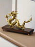 漢御帝閣黃銅龍擺件生肖龍家居裝飾品辦公客廳玄關(guān)電視柜公司喬遷開(kāi)業(yè)禮品 金龍長(cháng)31寬10.5高19CM 曬單實(shí)拍圖