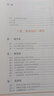 黃帝內(nèi)經(jīng)全集（全譯圖解版）中醫(yī)養(yǎng)生本源之書(shū)   曬單實(shí)拍圖
