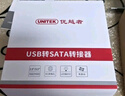 優(yōu)越者usb3.0轉sata易驅線(xiàn)帶電源2.5/3.5英寸硬盤(pán)連接線(xiàn)電腦外接機械固態(tài)硬盤(pán)轉換器0.6米S108ABK-P1 曬單實(shí)拍圖