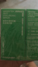 悅詩風(fēng)吟綠茶籽透明質(zhì)酸肌底精華露50ml*2瓶【臨期清倉】 曬單實(shí)拍圖