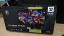 微星（MSI）31.5英寸 4K 量子點(diǎn) OLED 240Hz 0.03ms(GTG) HDR400 游戲電競(jìng)顯示器屏 MAG 321UPX QD-OLED 曬單實(shí)拍圖