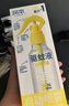 潤本（RUNBEN）驅(qū)蚊液噴霧防蚊蟲叮咬寶寶兒童戶外防蚊派卡瑞丁防蚊水羥哌酯 180ml 1瓶 【長效驅(qū)蚊8h】自動噴霧 曬單實拍圖