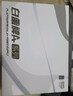 金河田（Golden field）白金A+850W 全白版ATX3.1電腦電源白金認(rèn)證/全日系電容/12V2*6/穩(wěn)壓5070ti 9070xt顯卡/軟壓紋線 曬單實(shí)拍圖
