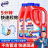 老管家管道疏通啫喱1kg*3疏通劑清潔劑馬桶廚房下水道強力清潔 曬單實(shí)拍圖