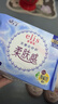 愛(ài)璐茜（elis）大王天使紗織加長(cháng)日用衛生巾290mm 8片 超薄棉柔姨媽巾女經(jīng)期用 曬單實(shí)拍圖