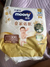 MOONY尤妮佳慕怡皇家佑肌拉拉褲XXL22(≥15kg)透氣小風(fēng)窗特惠裝 曬單實拍圖