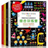 品盛圖書(shū)神奇的專(zhuān)注力綜合訓練營(yíng)4冊數字大爆炸幼兒3-4-5-6-7-8-1 兒童書(shū) 兒 曬單實(shí)拍圖