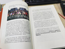 官方正版《美好之路》胖東來(lái)創(chuàng  )始人于東來(lái)著(zhù) 聯(lián)商網(wǎng)出品 胖東來(lái)獨家授權專(zhuān)賣(mài)店 曬單實(shí)拍圖