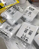 公牛（BULL）開關(guān)插座 G12系列 十孔插座86型面板 五只裝量販裝 G12Z423象牙白 曬單實拍圖