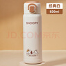 史努比（SNOOPY）保溫杯彈跳蓋杯子316不銹鋼大容量便攜學(xué)生水杯茶杯車載杯男女 白 曬單實(shí)拍圖