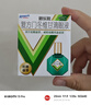 曼秀雷敦 新樂(lè )敦眼藥水復方門(mén)冬維甘滴眼液13ml緩解眼疲勞眼干眼澀視力模糊干眼癥干澀發(fā)癢紅血絲熬夜玩手機 曬單實(shí)拍圖