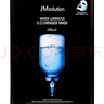 JMsolution肌司研水滋養水盈補水面膜(黑臻版)35ml*10片【臨期清倉】 曬單實(shí)拍圖