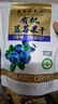 長(cháng)白山天池有機藍莓干小興安嶺藍莓果干大顆粒150g獨立小包裝東北特產(chǎn)零食 有機藍莓果干150g*4袋 曬單實(shí)拍圖