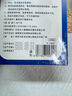 廾卜制藥冰涼貼降溫貼降溫神器夏季軍訓(xùn)冰貼學(xué)生成人兒童防暑清涼貼散熱貼 曬單實拍圖