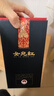 女兒紅 牡丹瓶 十年陳釀 半干型 紹興黃酒 500ml*6瓶 禮盒裝 曬單實(shí)拍圖