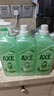 斧頭牌（AXE）金駿青梅果蔬餐具凈洗潔精1.01kg*3（泵+補補）6大零添加 曬單實拍圖