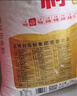 五得利面粉八星雪花小麥粉50斤    家庭用大包裝多用途包子餃子烙餅 曬單實(shí)拍圖
