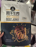 科爾沁 手撕風(fēng)干牛肉干 原味500g 量販裝 休閑零食肉干肉脯特產(chǎn)禮品 曬單實(shí)拍圖
