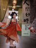 年衣花醉夢(mèng)影女童漢服2025年春秋新款超仙古裝唐裝兒童中秋表演演出服 年衣紅（贈毛氈包） 130 曬單實(shí)拍圖