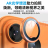 藍猩先生適用蘋(píng)果17Promax鏡頭膜 iPhone17pro后攝像頭膜99增透高清防刮耐磨手機保護膜 橙色 曬單實(shí)拍圖