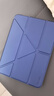 GOMI適用ipad11保護套2025新款A16磁吸拆分air7蘋(píng)果平板iPad10電腦mini7/pro保護殼亞克力輕薄防彎透明 【寶石藍】面蓋吸附+磁吸拆分+橫豎支撐 2025款iPad11【A1 曬單實(shí)拍圖