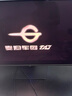 泰坦軍團26.5英寸 原廠QD-OLED屏 2K 原生240Hz 專業(yè)電競調(diào)校 10bit 防燒屏技術(shù) 帶背光燈效 顯示器 G27W8S 曬單實拍圖