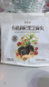 百瑞源枸杞 有機(jī)枸杞黑芝麻丸135g 寧夏特產(chǎn)即食小吃滋補(bǔ)網(wǎng)紅零食 曬單實(shí)拍圖