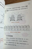 半小時(shí)漫畫(huà)世界史系列（共2冊）（看半小時(shí)漫畫(huà)，通世界各國歷史！其實(shí)是嚴謹的極簡(jiǎn)世界史?。┬吕习骐S機發(fā)貨 曬單實(shí)拍圖