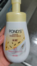 旁氏（POND'S）米粹潤澤保濕潔面泡泡160ml 氨基酸洗面奶男女去角質(zhì) 七夕節(jié)送禮 曬單實拍圖