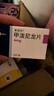 【原研進(jìn)口】美卓樂(lè ) 甲潑尼龍片 4mg*30片/盒 5盒裝 曬單實(shí)拍圖