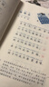 [2025年新版] 日有所誦·第七版 一年級  親近母語(yǔ)出品 全免費誦讀打卡、AI測評，掃封底二維碼贈“辭海網(wǎng)絡(luò )版”季卡 曬單實(shí)拍圖