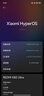 小米（MI）REDMI K80 至尊版 天璣9400+ 7410mAh大電池 月巖白  12GB+512GB  紅米5G手機(jī) 曬單實(shí)拍圖