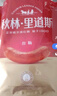秋林里道斯 中華老字號哈爾濱紅腸禮盒2.05kg 東北特產(chǎn) 節(jié)日禮盒 源頭直發(fā) 曬單實拍圖