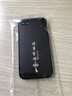 揚聚特蘋(píng)果8手機殼Apple iPhone8新款保護套硅膠軟邊磨砂高檔全包防摔抗指紋防磨高級感時(shí)尚個(gè)性外殼男女 石墨黑【諸事皆順】 蘋(píng)果8 曬單實(shí)拍圖