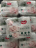 好奇（Huggies）小森林紙尿褲M50片(6-11kg)尿不濕心鉆【透氧頂配更低敏】 曬單實(shí)拍圖