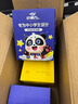 珍視明小黃鴨葉黃素護眼貼少年型45對眼貼膜青少年學(xué)生兒童通用冷敷眼膜 曬單實(shí)拍圖
