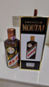 茅臺(tái)（MOUTAI）彩釉珍品 醬香型白酒 53度 500ml 單瓶裝 年份隨機(jī)【名酒鑒真】 曬單實(shí)拍圖