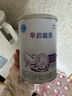 雀巢（Nestle） 早啟能恩 特殊配方奶粉 早產(chǎn)低體重嬰兒配方奶粉 400g 曬單實(shí)拍圖