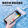 巴迪高手機防水袋可觸屏游泳可拍照海邊浮潛漂流裝備透明防水手機套粉色 曬單實(shí)拍圖